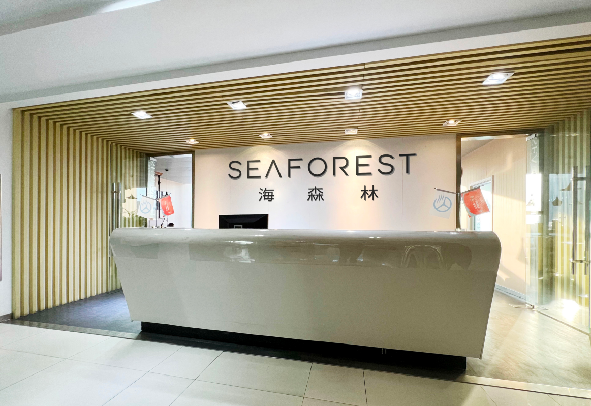 假发制品供应商海森林启动 IPO 辅导，拟冲击主板上市