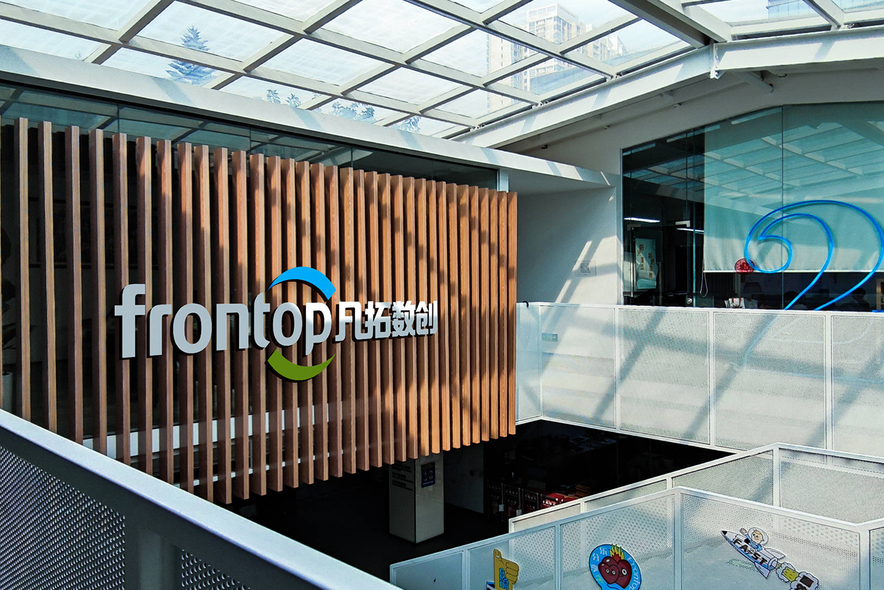 凡拓数创:数字化转型技术获信通院权威认可