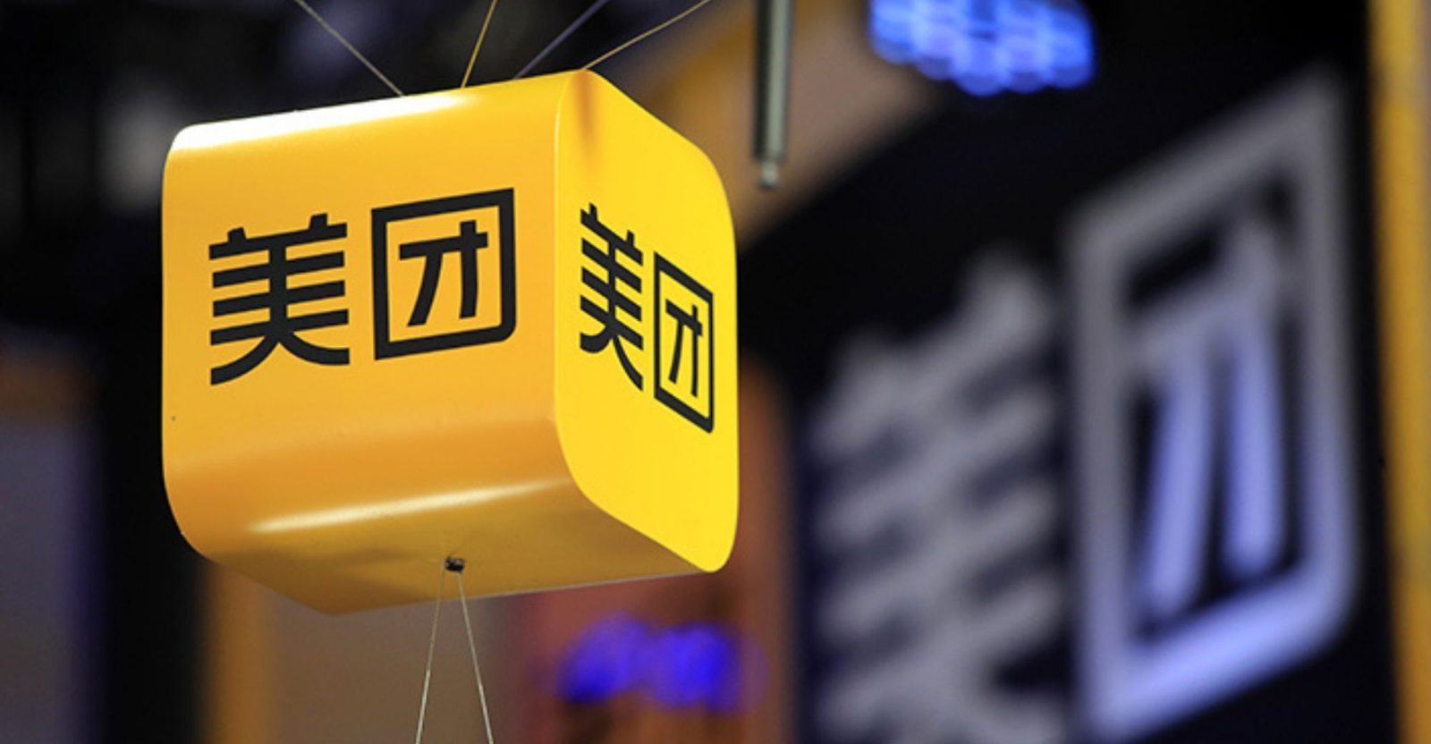 美团餐饮新增“现制现炒”信息展示栏