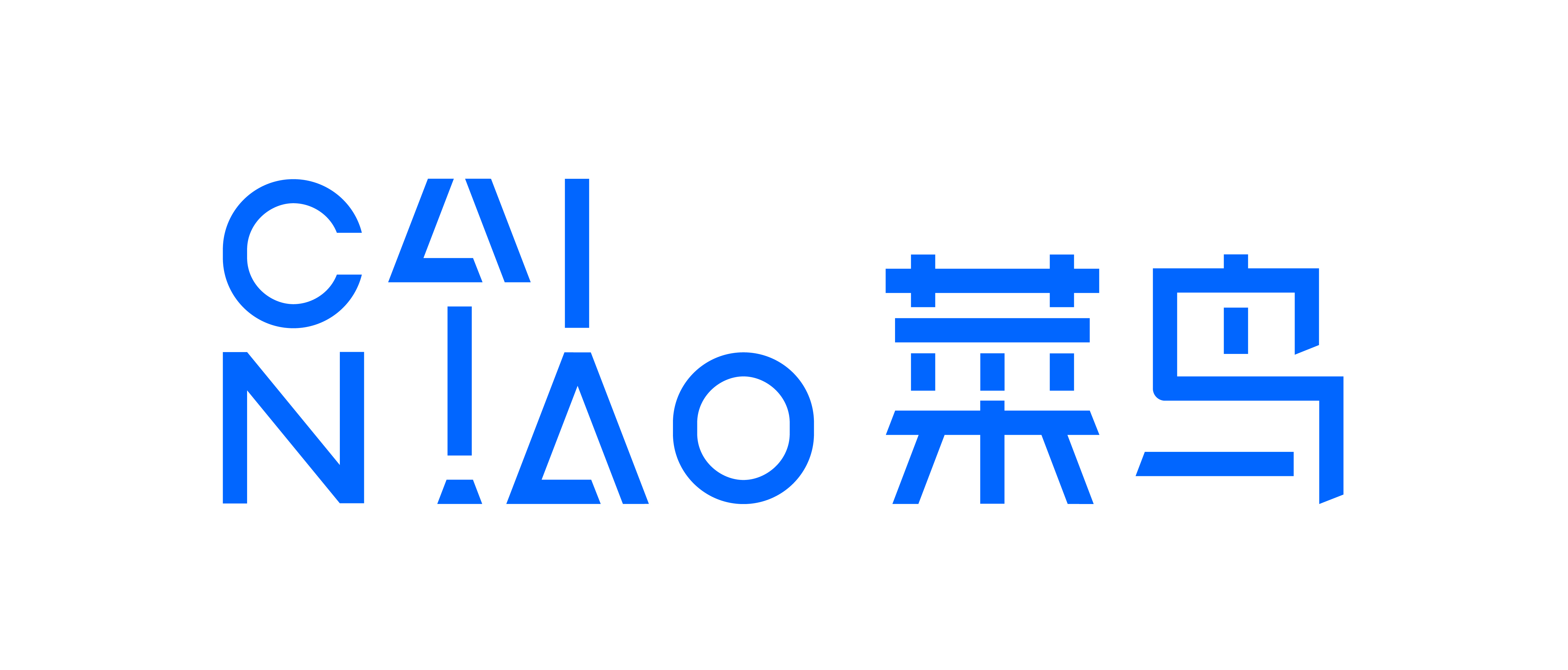 菜鸟：印尼雅加达cHub正式启用，全球智慧物流枢纽网再添一员