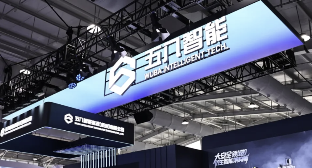 五八智能完成约5亿元首轮战略融资