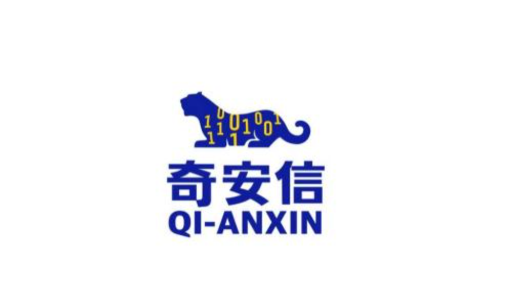 奇安信集团董事长齐向东: 铸牢数字经济安全底座