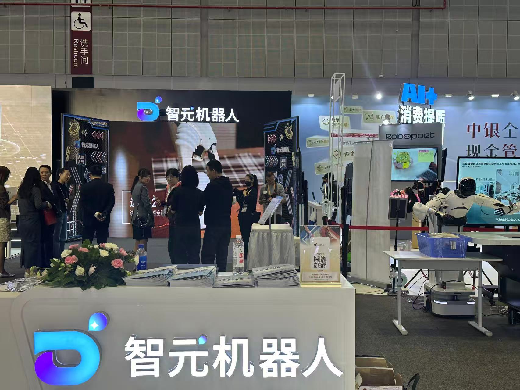 人工智能无处不在！AI PC、机器人、智能眼镜“吸睛”进博会