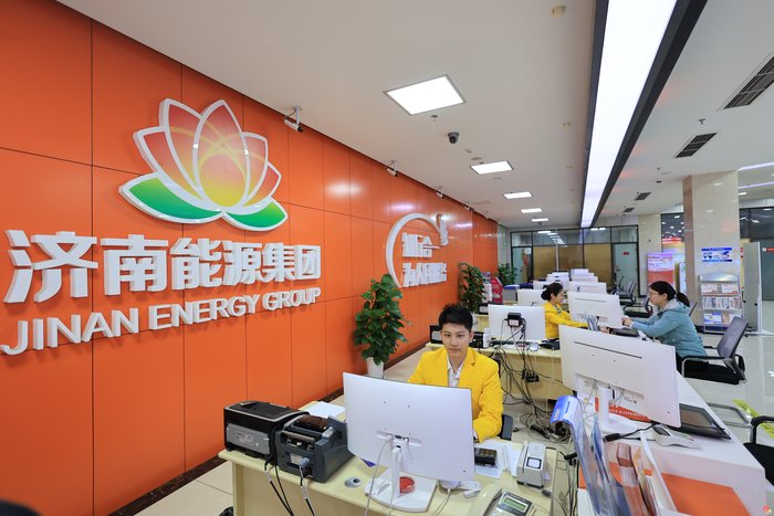 济南能源投资控股集团2025年高校毕业生业务轮训收官