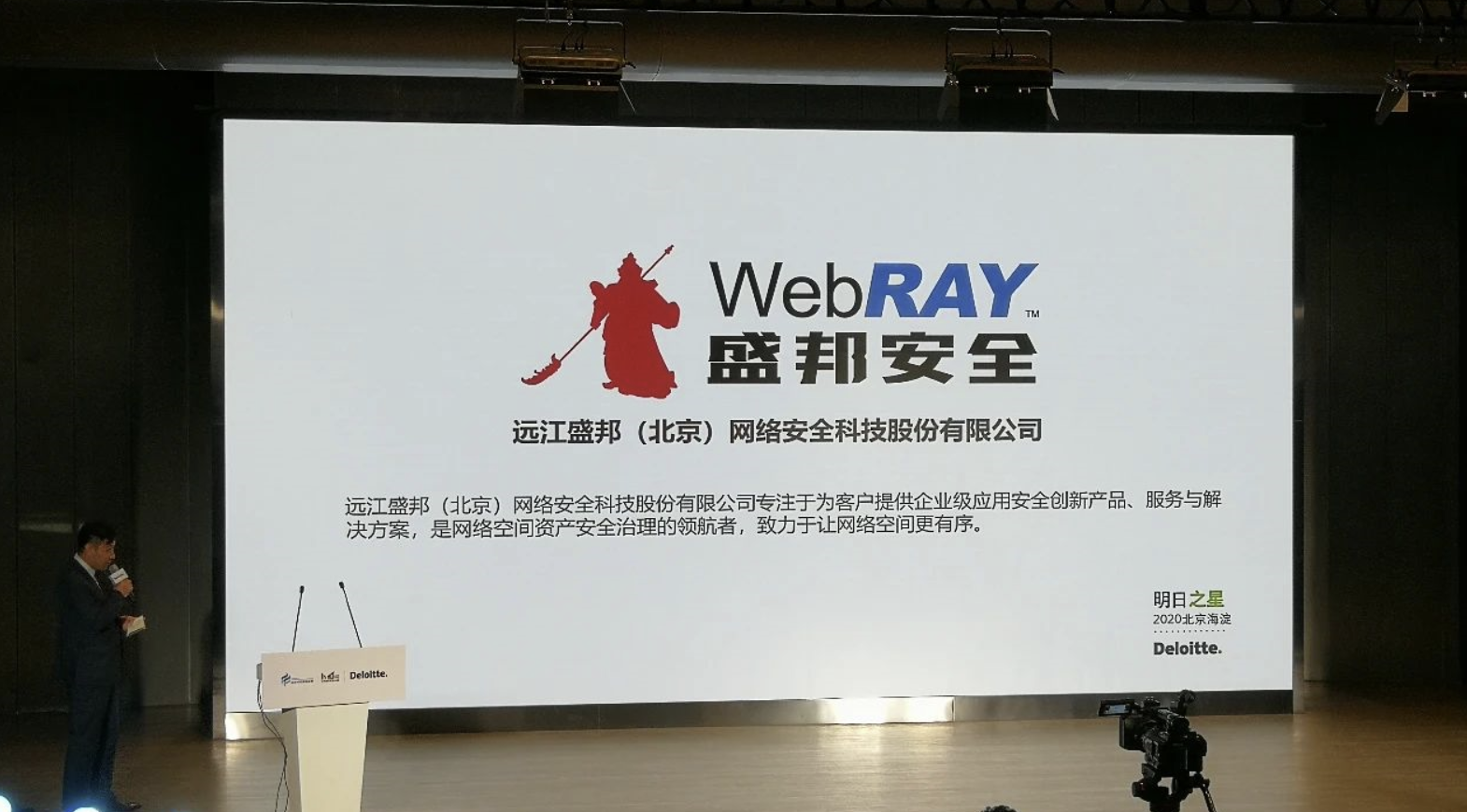 实现“性能与安全”兼得 盛邦安全200G加密网关获重大突破