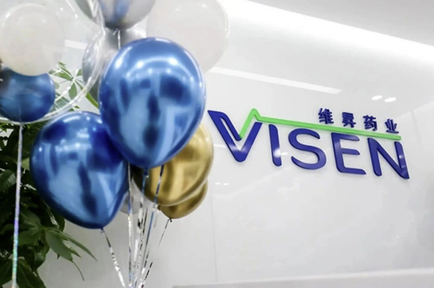 直通进博会 | 进博首秀即双签约！维昇药业携手东富龙、临港新片区共筑生物医药生态