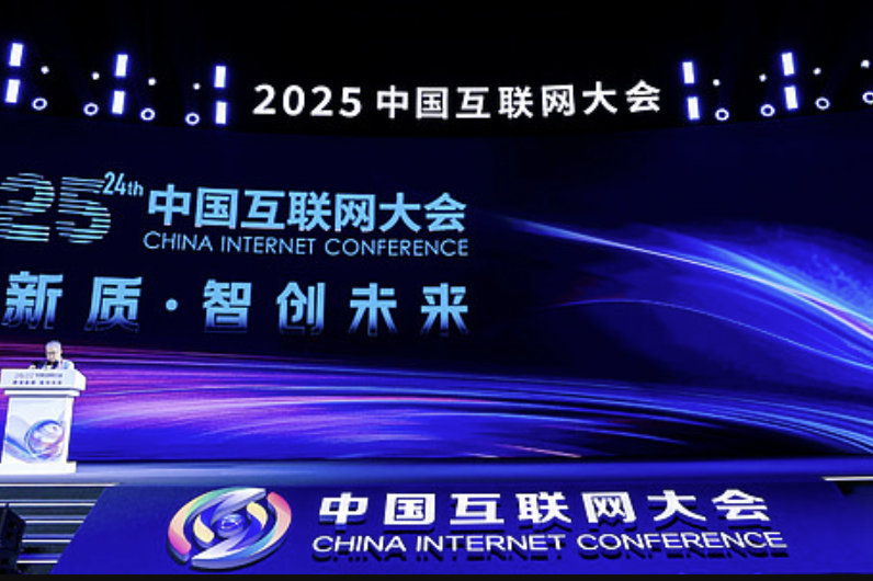 对话式AI开启RTE行业千亿级新蓝海 AI出海需完成“心智跃迁”