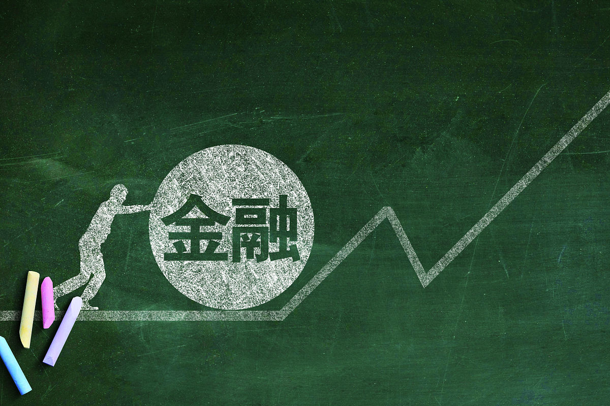 金融赋能科技服务业高质量发展