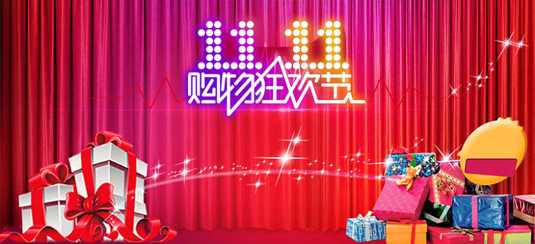 速卖通官宣海外大促：“双11”“黑五”无缝衔接，重点支持四类货盘