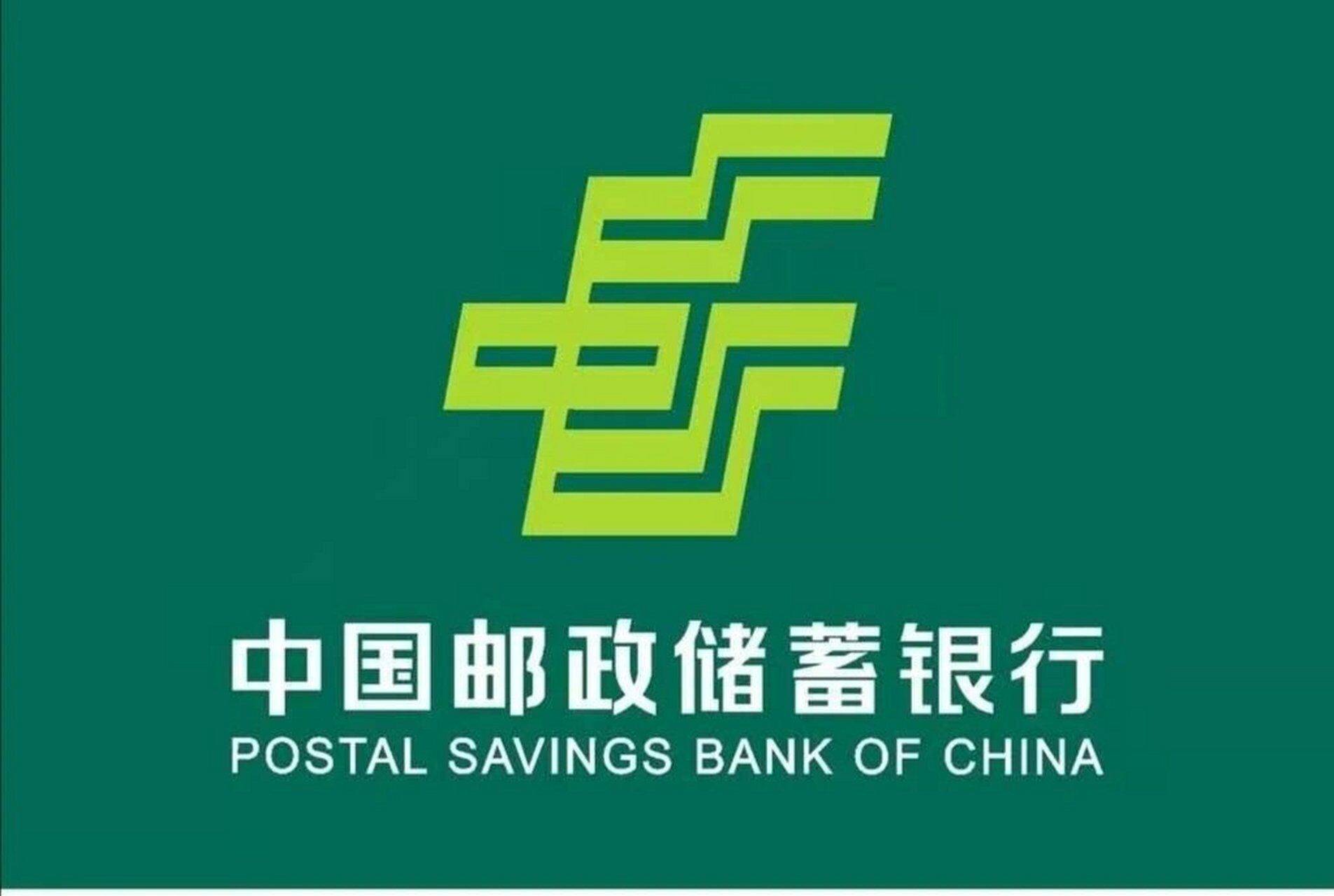 金融活水润新程 乡村振兴绘宏图邮储银行赋能李庄古镇文旅升级