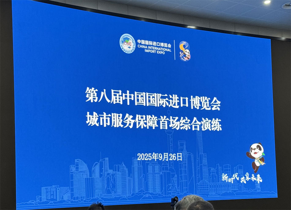 八届进博“全勤生”，直观复星将携更多创新成果及本土化实践亮相