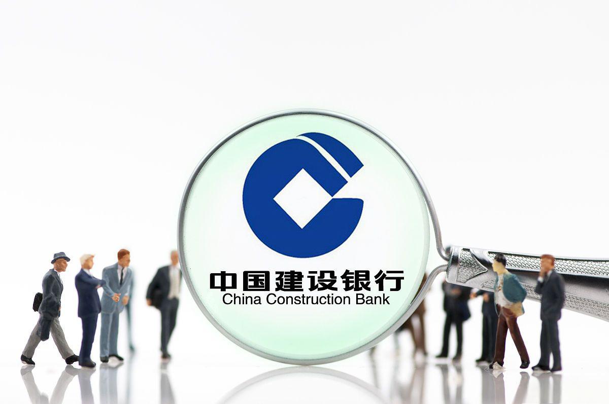 建设银行:全力支持构建以先进制造业为骨干的现代化产业体系