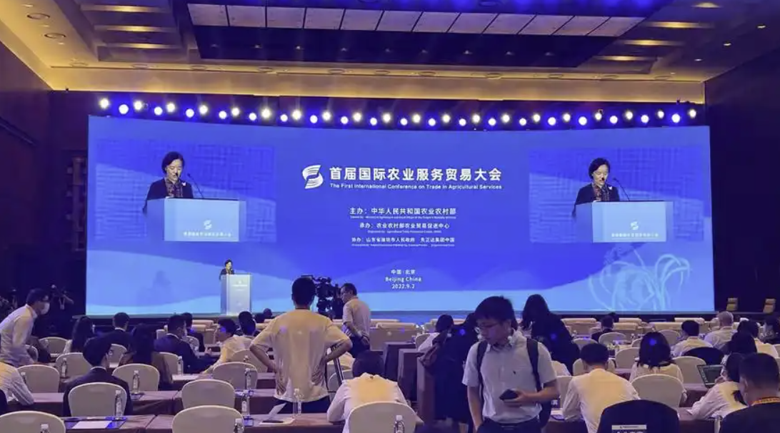 2025年国际农业服务贸易大会在广州南沙举行