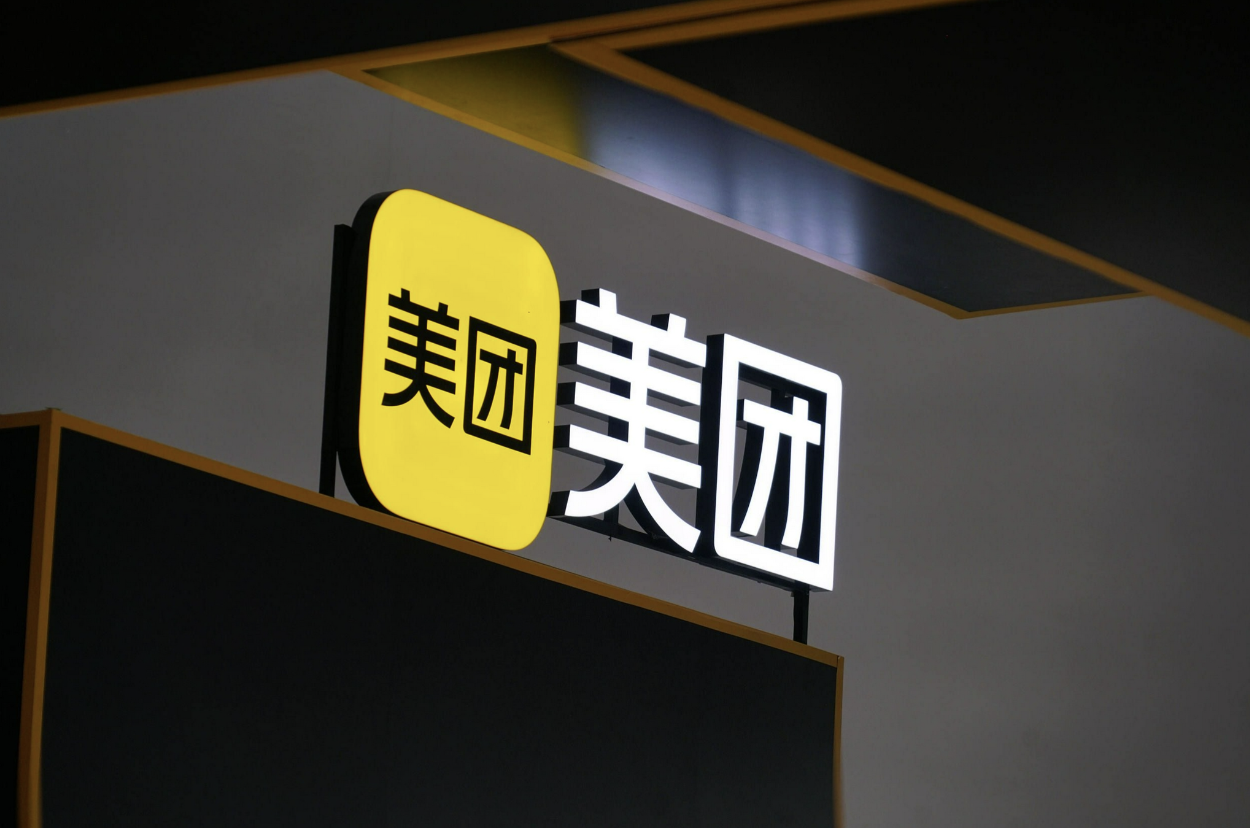 开拓即时零售新主场 美团闪购将联合上万品牌建设“官旗闪电仓”