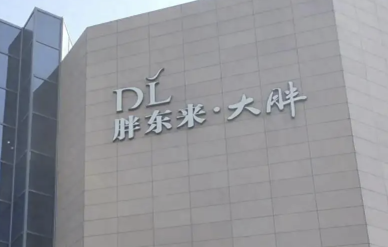 河南许昌再发文推广“胖东来”经验 这次更强调可操作性