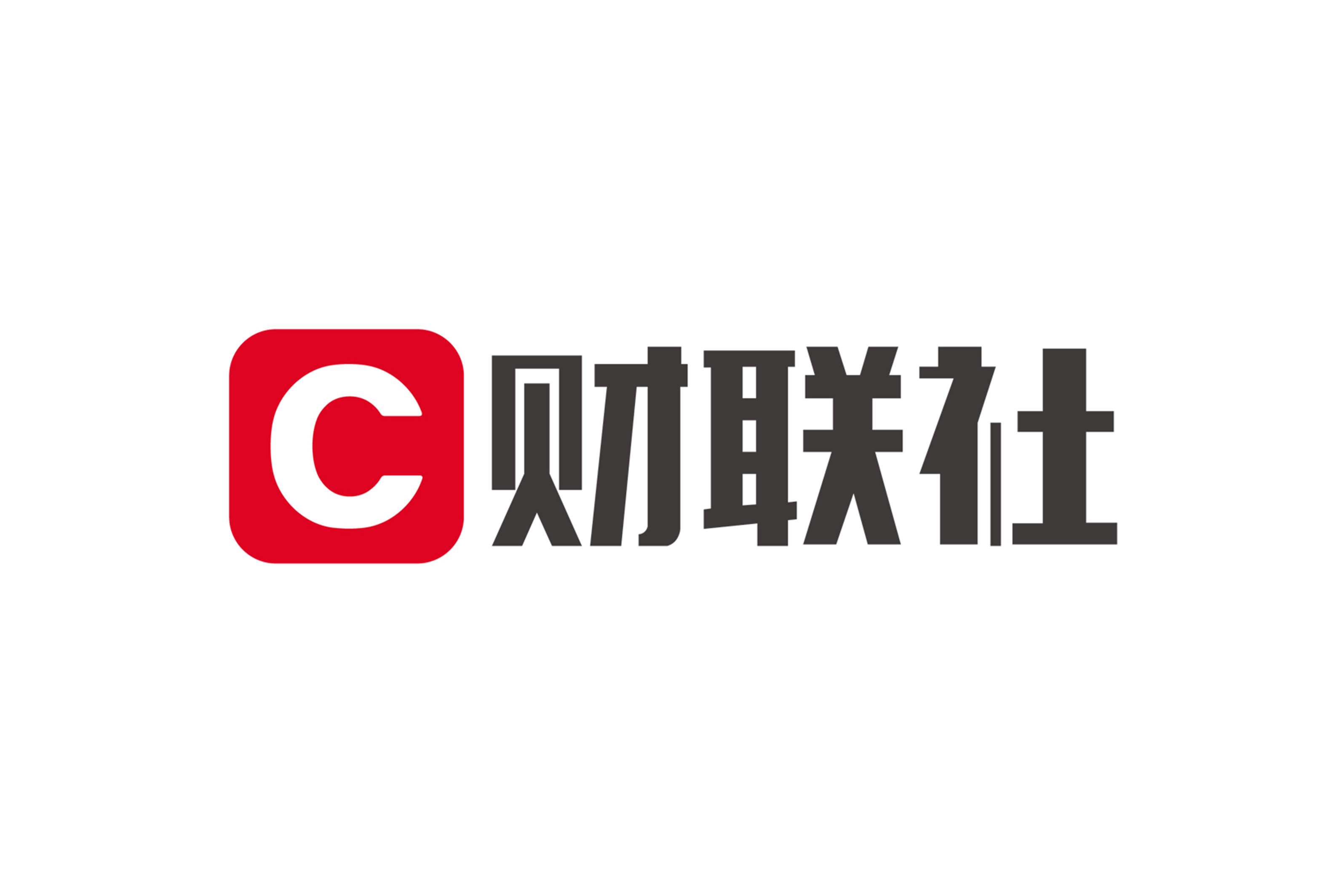 5项成果入选ESMO最新突破摘要 科创板创新药前沿临床数据受国际关注