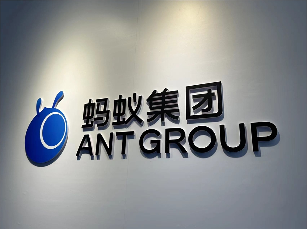 2025金融街论坛|蚂蚁数科余滨:不少城商行正积极拥抱金融大模型与智能体技术，寻求业绩突围