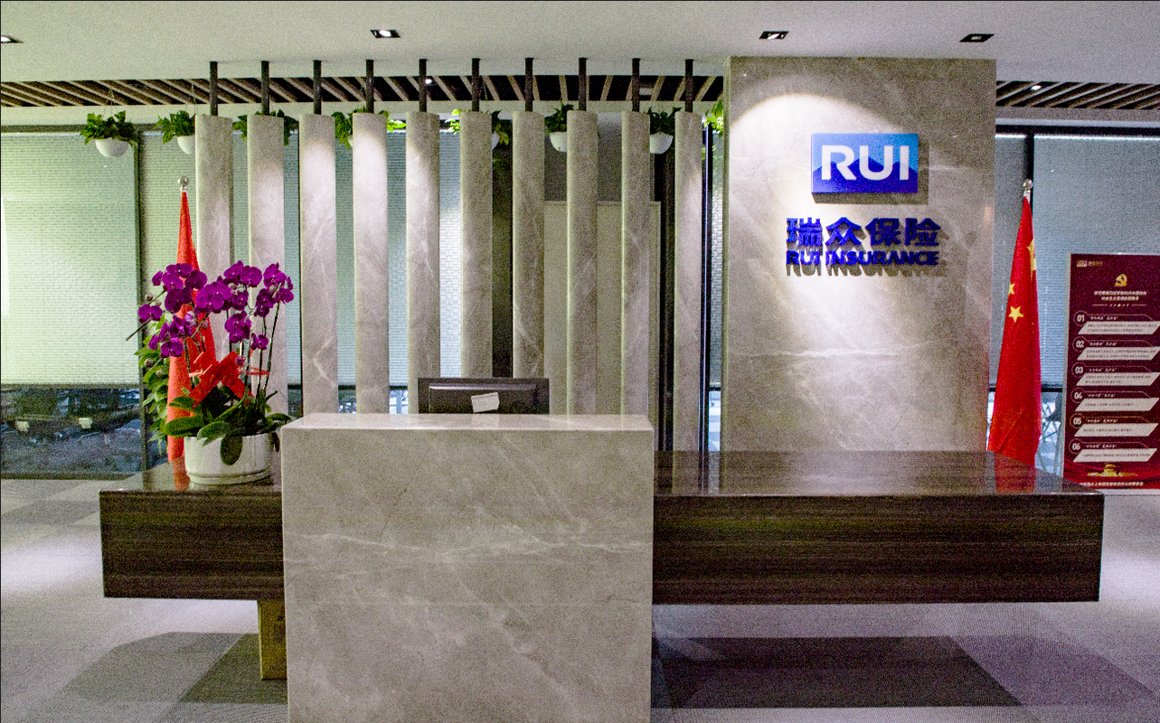 瑞众人寿河北分公司开展2025年客户嘉年华活动