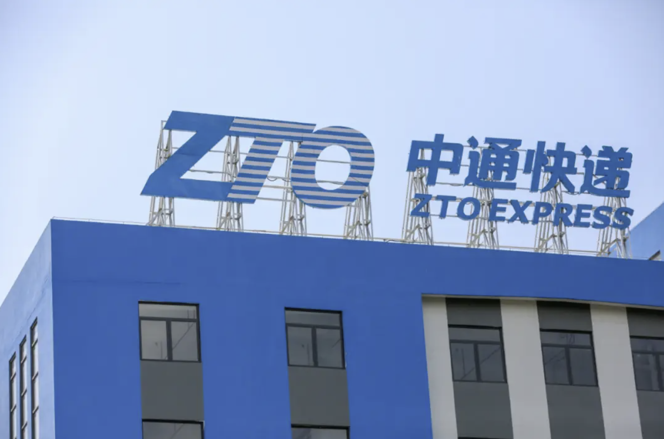 中通快递四大新中心投入运行 全力服务“双11”旺季物流需求