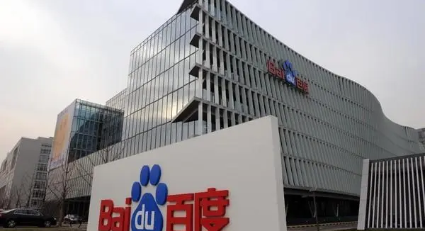 百度三月将推出ChatGPT风格服务，项目名称为“文心一言”