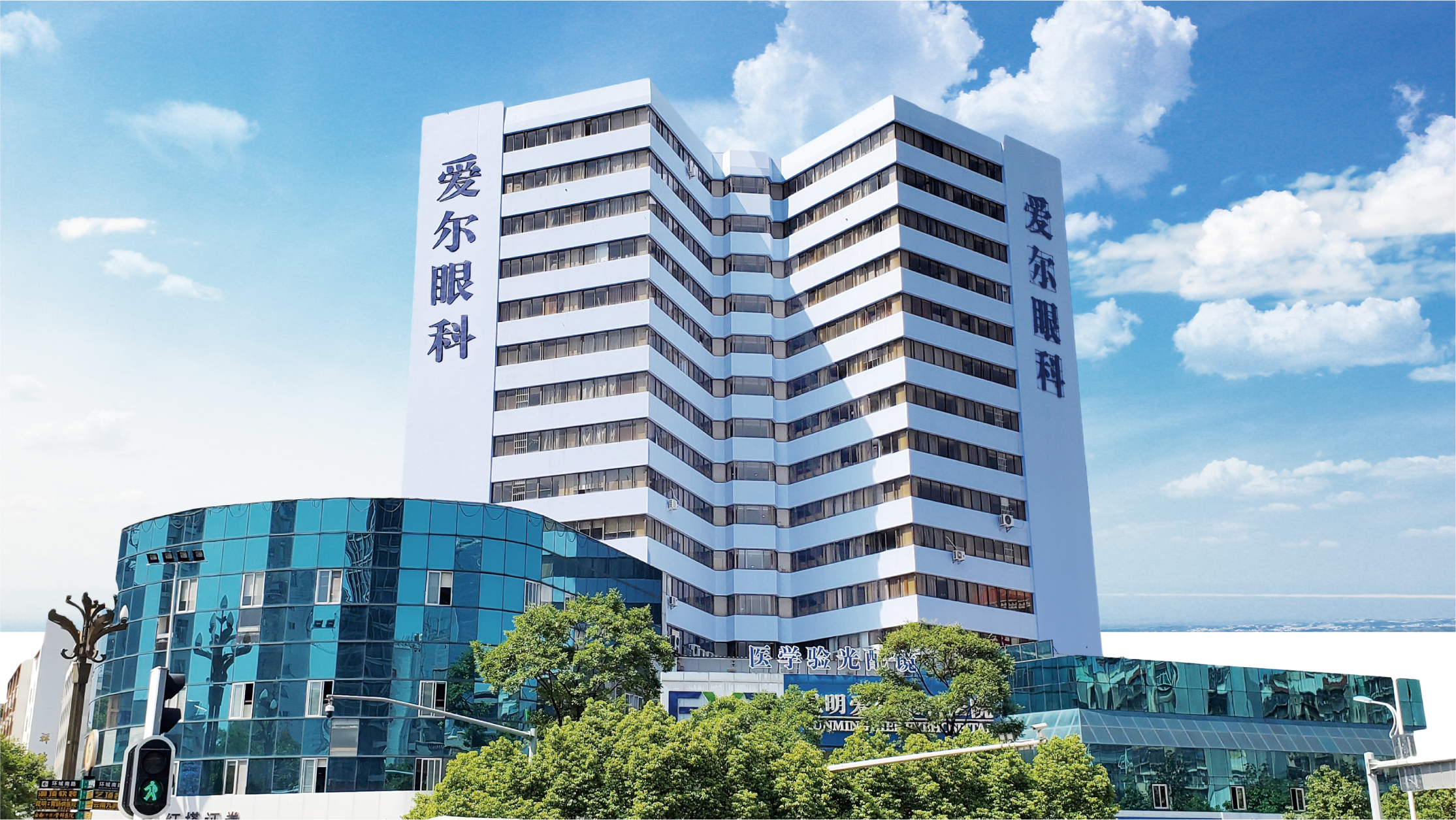 爱尔眼科：AI重构眼健康服务新范式