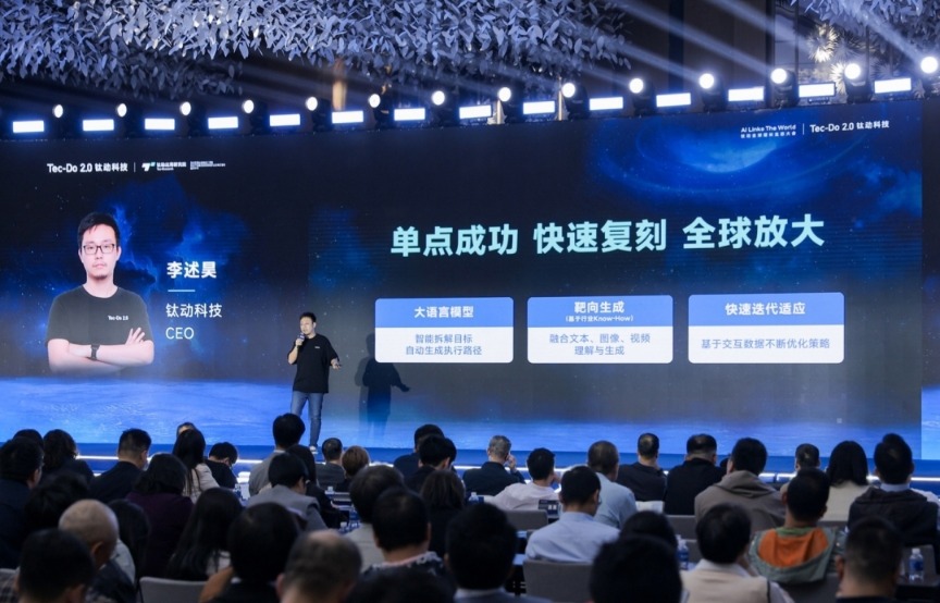 广州企业发布首个出海营销大模型，打造出海营销新基建