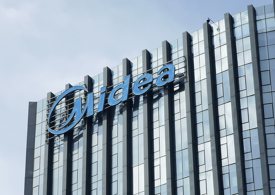 “何享健青年科学家”首期项目揭晓仪式及学术研讨会举办 赋能基础研究与应用突破