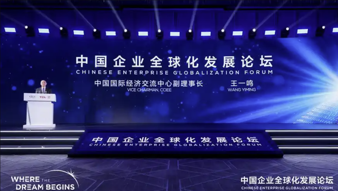 锚定“十五五”目标，国务院国资委:持续推动中央企业与各类企业共享机遇