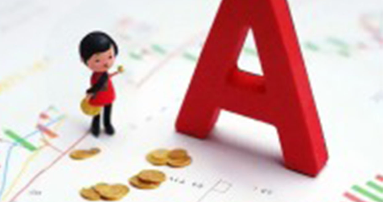 统计称股民人均赚2.22万 基金涨势可观 你的理财赚了多少？