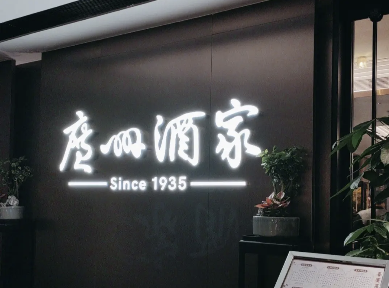 全国首个以宋代美学打造的“儿童茶楼”广州亮相