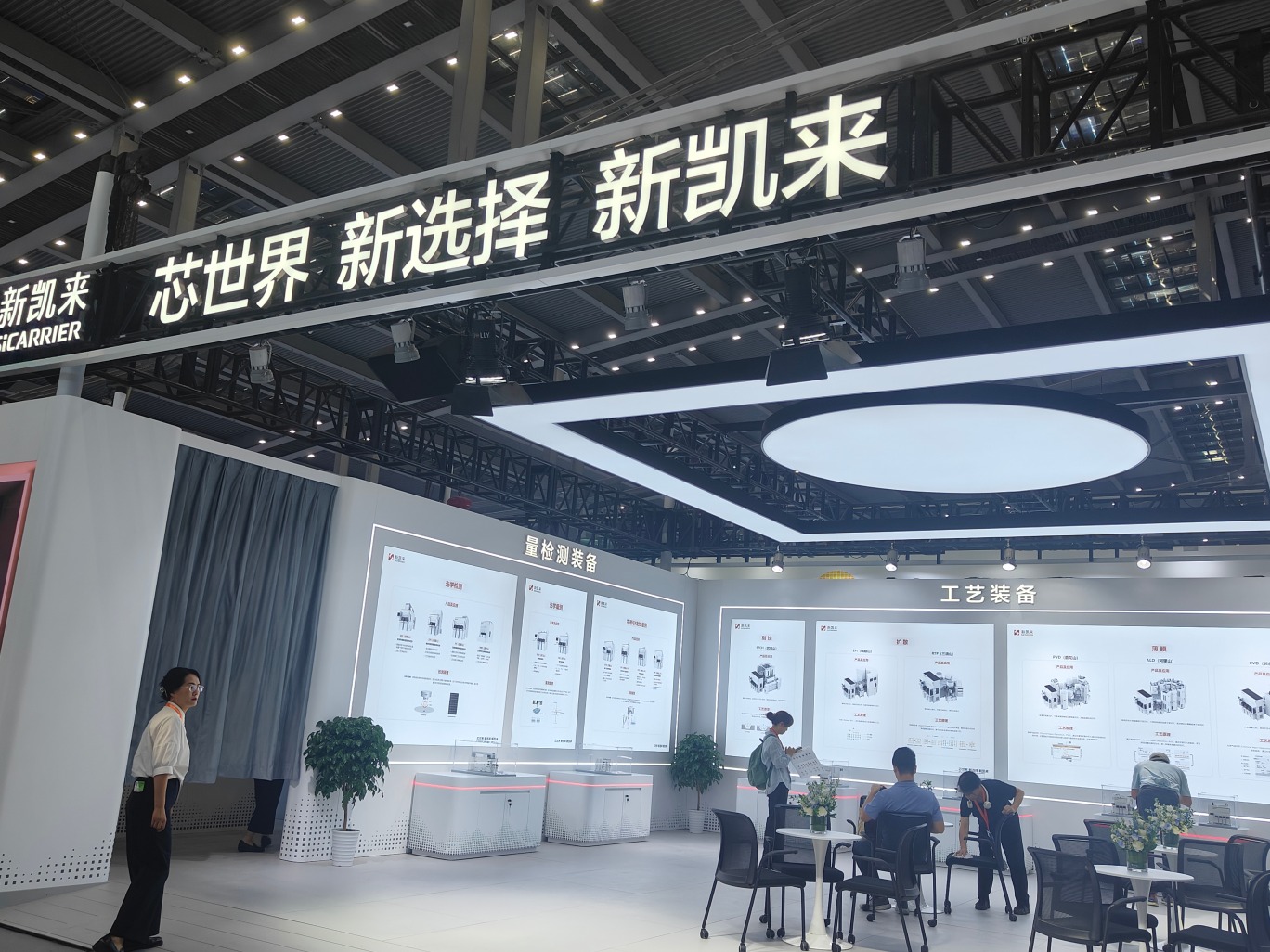 可支撑3nm先进制程研发检测 新凯来旗下子公司推出新一代超高速实时示波器