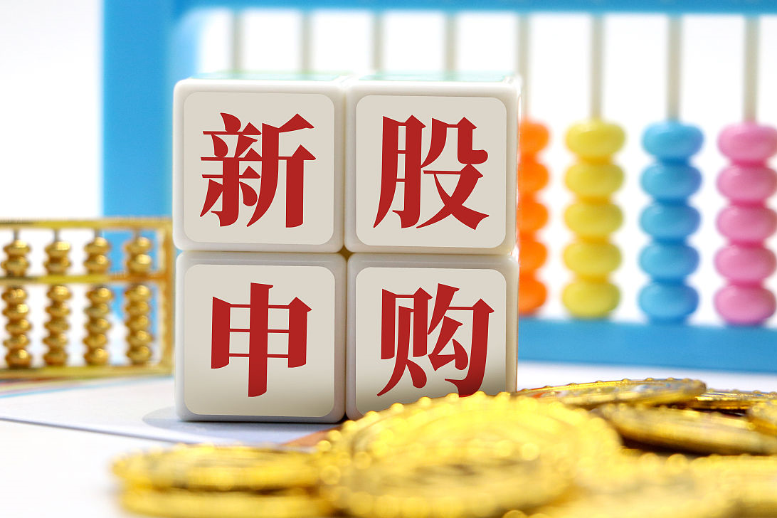 新股N超颖刚刚暴涨超477%!触发临停 发生了什么?