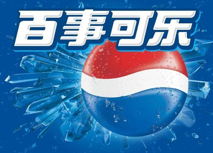百事可乐宣布与苹果合作 提供免费Apple Music音乐订阅服务