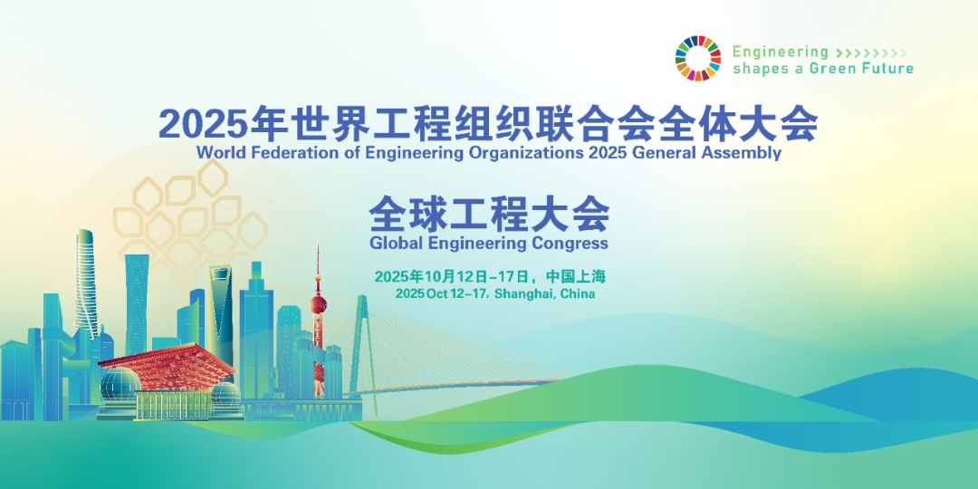 全球十大工程成就发布,DeepSeek、英伟达等上榜