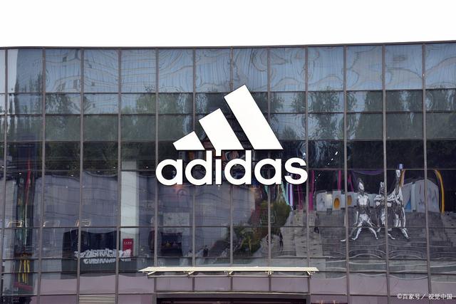 阿迪达斯发布2025年第三季度财报;芒果秋季招商会发布近百部综艺 | 消费早参