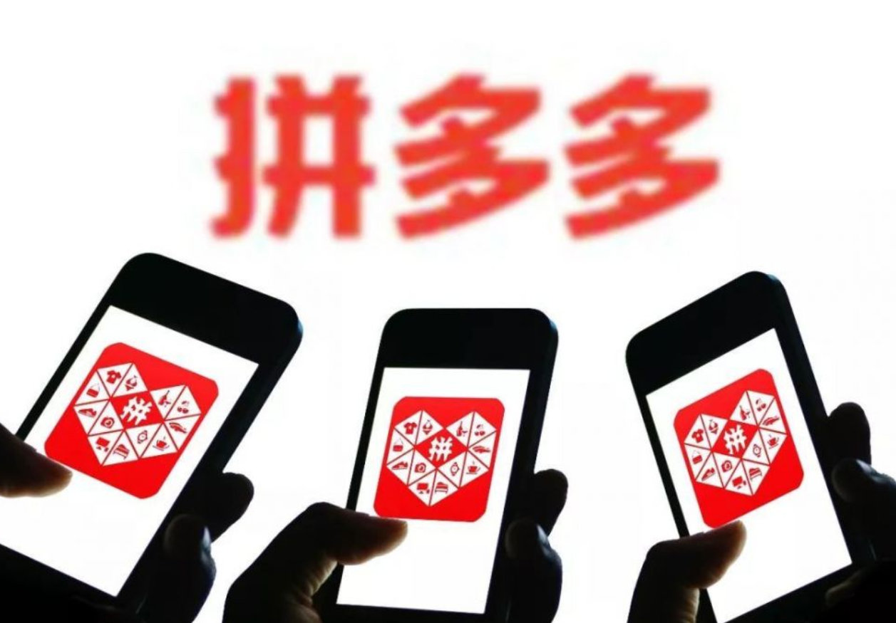 拼多多百亿补贴苹果新品大优惠