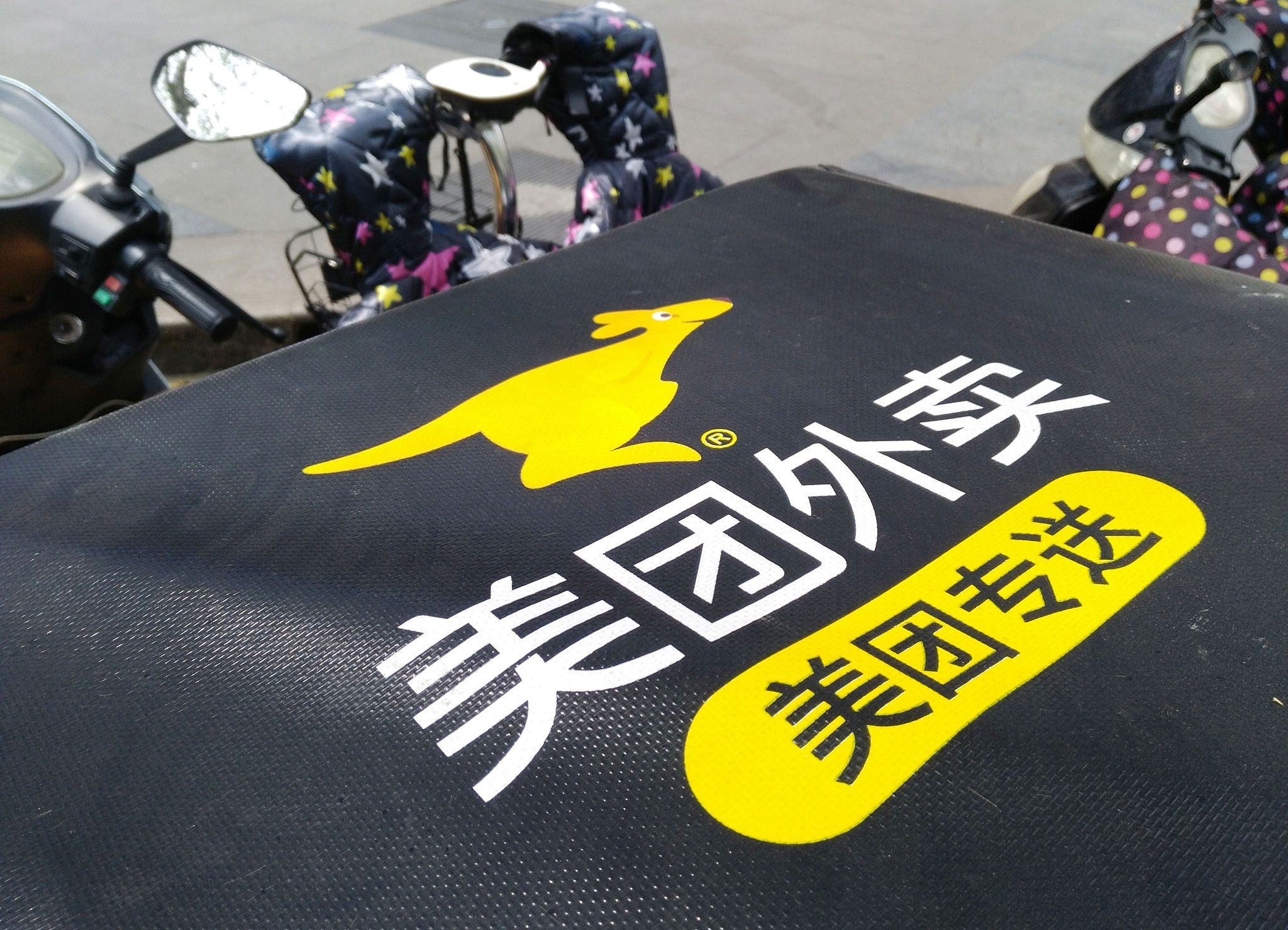 多地反馈美团外卖功能失灵，客服：区域下单密集引发