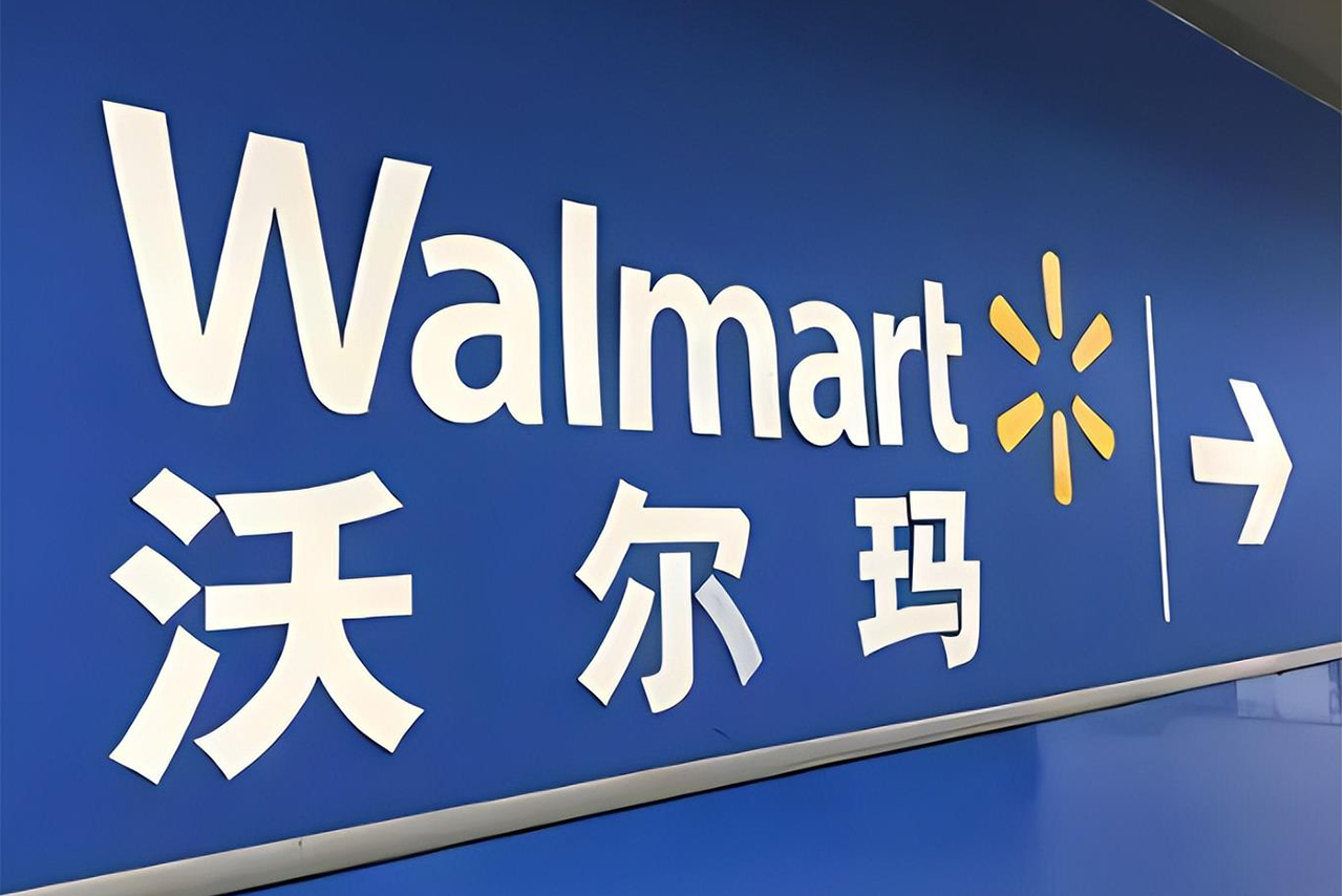 山姆中国换帅，原阿里高管刘鹏“接棒”，还曾在苏宁电器、海尔集团工作