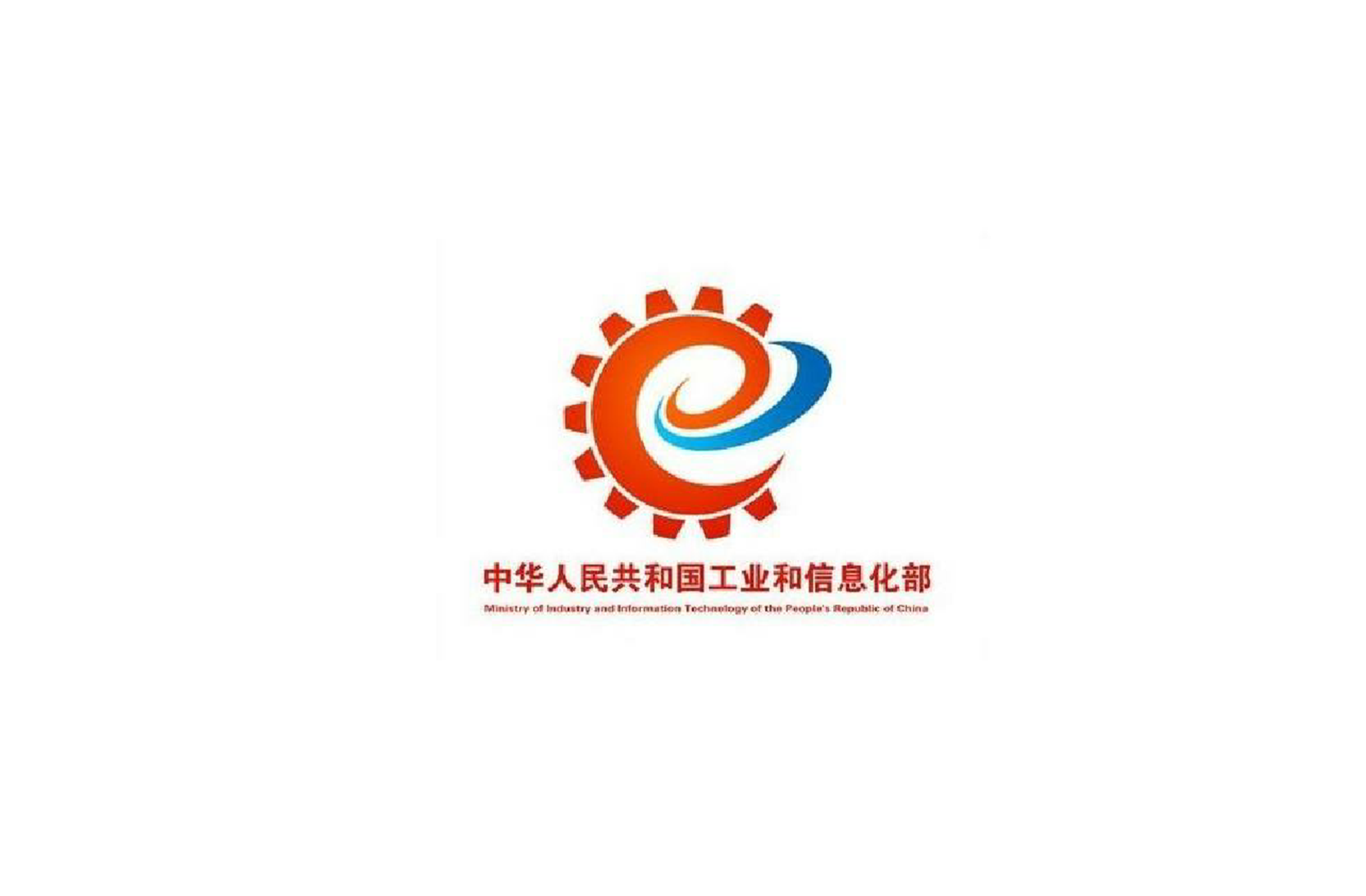 工信部王鹏:将大力推进“5G+工业互联网”512工程升级版实施方案