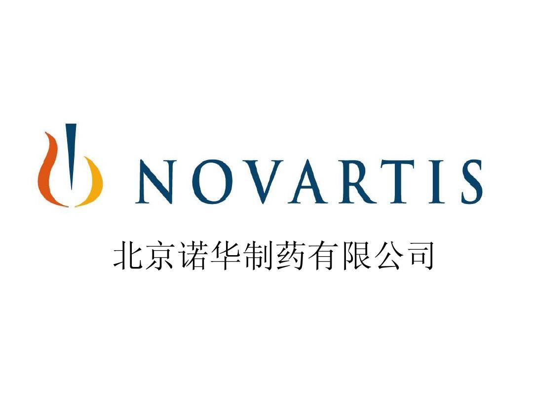 诺华公司中国区总裁兼董事总经理李尧:进博会为企业提供创新合作绝佳平台