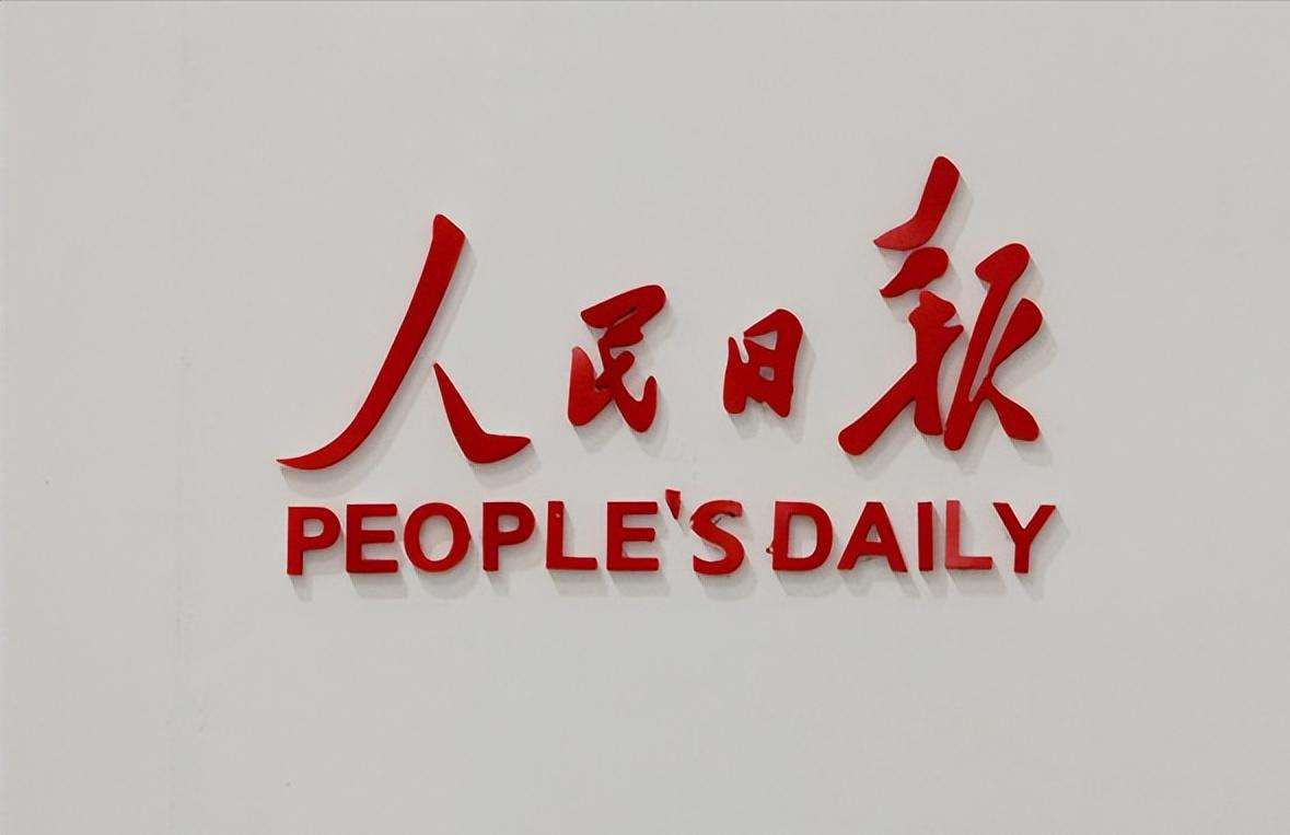 合力避免未成年人误入“医美陷阱”(无影灯)